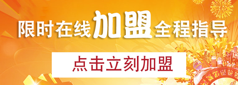 限时在线免费预约设计