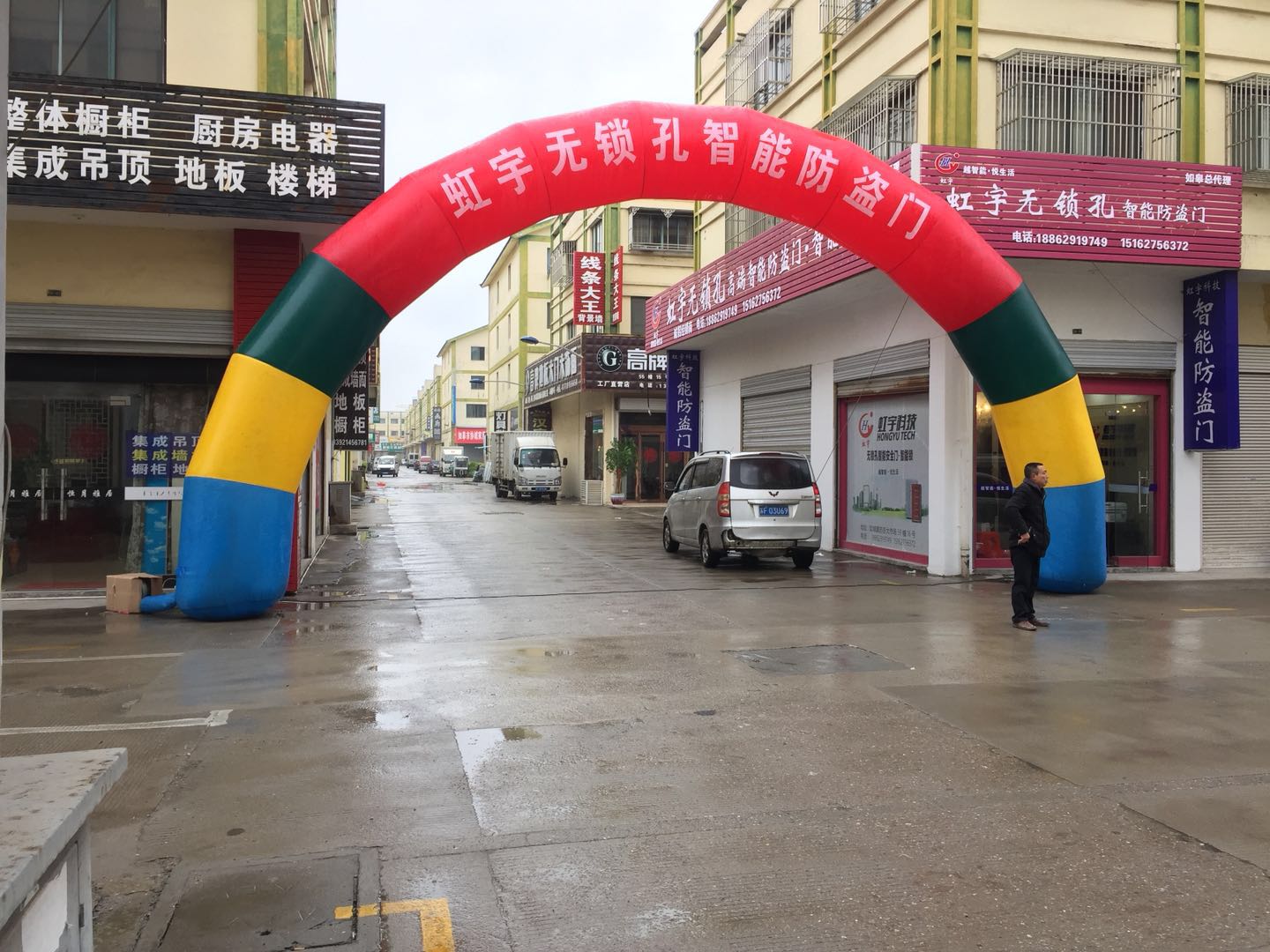 江苏如皋专卖店加盟店展示-虹宇无锁孔智能防盗门安全门加盟代理招商