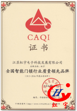江苏虹宇电子科技