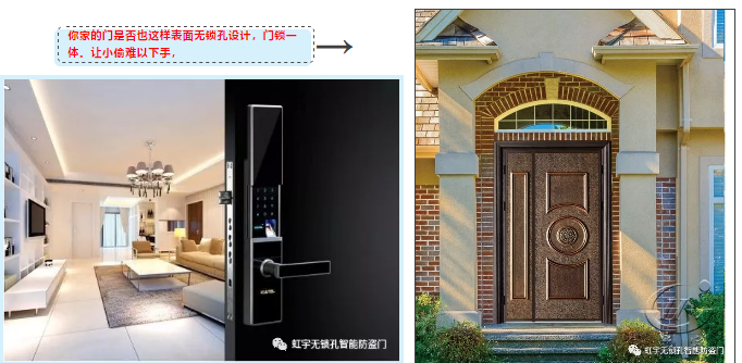 家用智能防盗门价格是多少