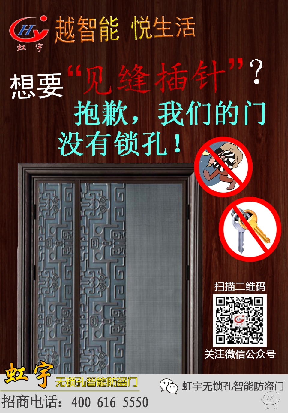 智能防盗门锁多少钱