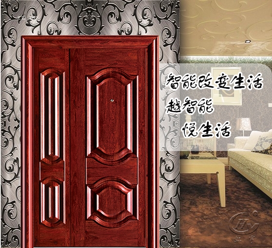 虹宇智能门