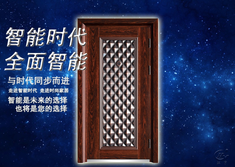 虹宇智能门 虹宇智能门
