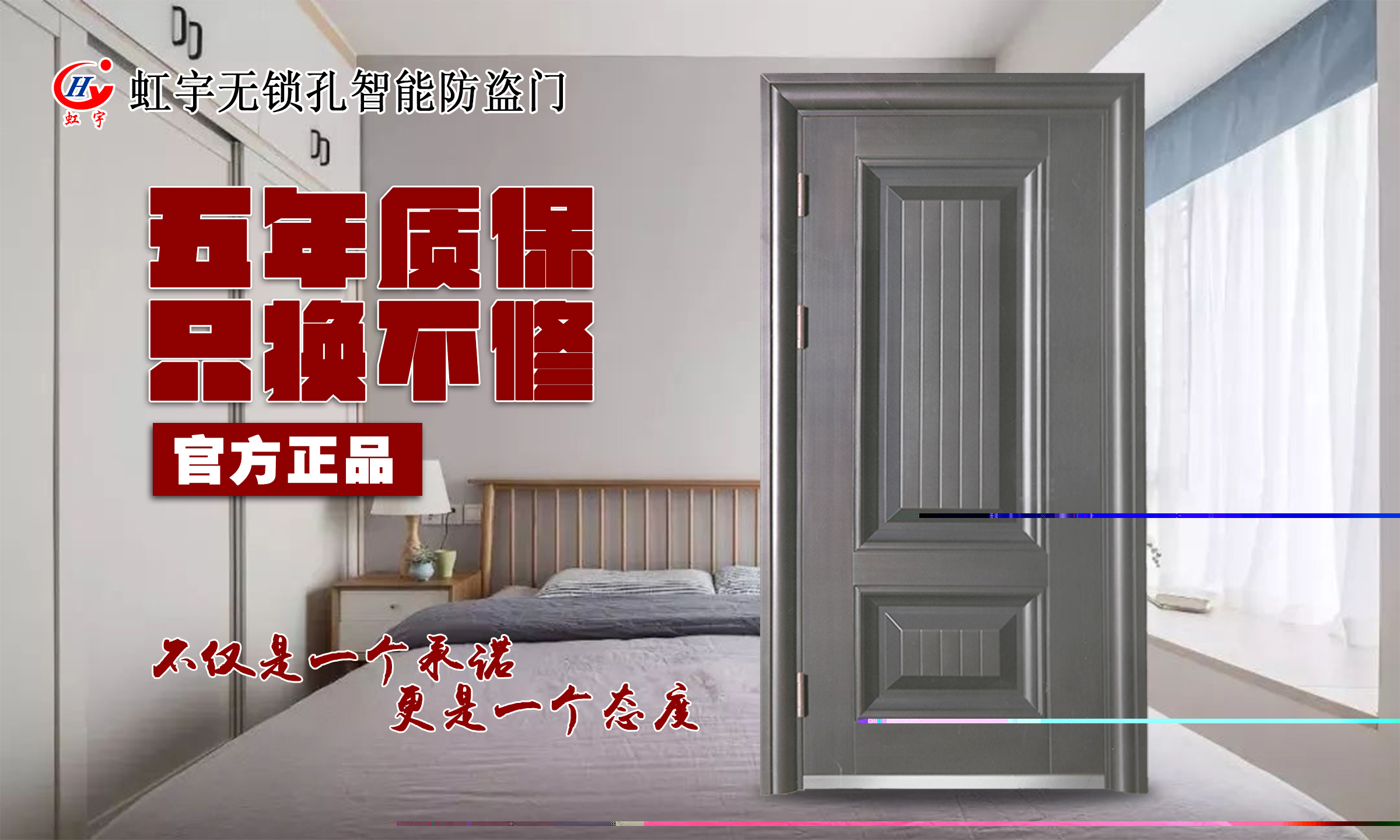 无锁孔智能遥控防盗门从家中如何打开2 无锁孔智能遥控防盗门从家中如何打开2