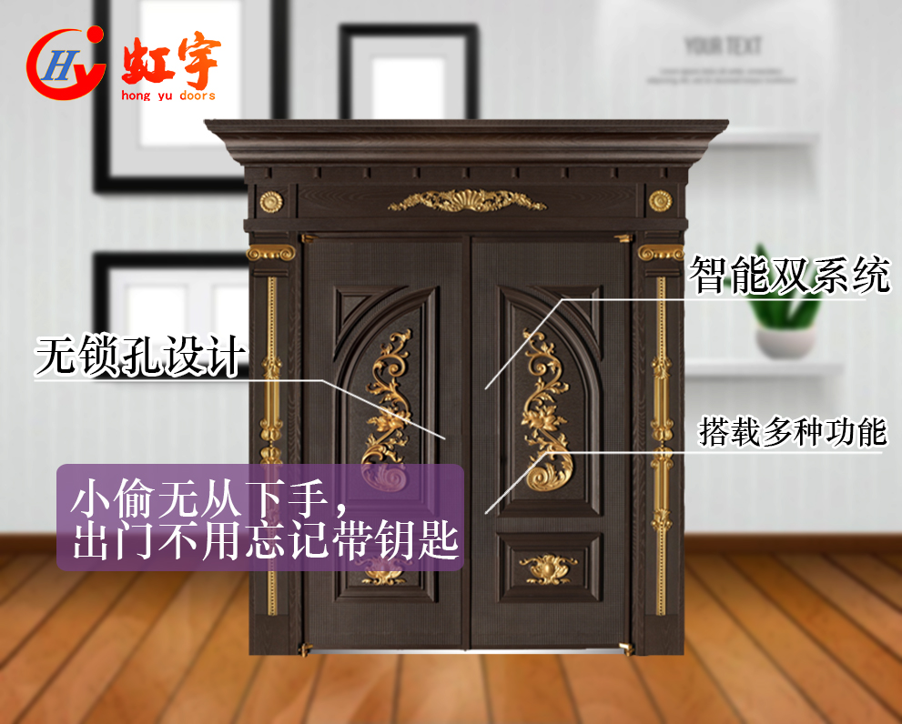 无锁孔智能防盗门描述 无锁孔智能防盗门描述